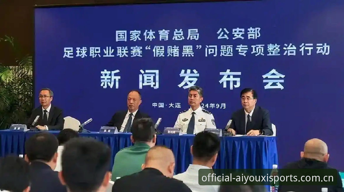 足协第三批禁足名单公布，中国足球反腐如何重塑行业生态？